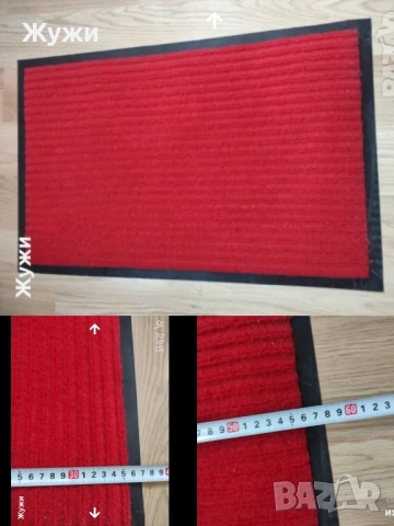 Различни стоки за дома, снимка 5 - Други стоки за дома - 50924646