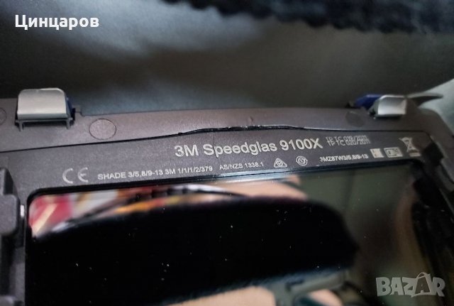 3М Speedglas 9100FX X серия филтър DIN 5-13, снимка 9 - Други машини и части - 35638672