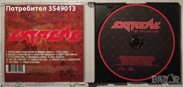 Неофициални cd / цд дискове - нови - Black Label Society, Extreme , снимка 12 - CD дискове - 52817596