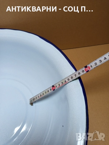 Соц Стар Голям Емайлиран Български Леген 1976г., снимка 11 - Антикварни и старинни предмети - 52057404