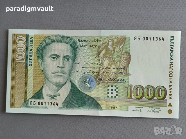 Банкнота - България - 1000 лева UNC | 1997г.