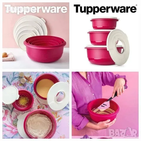 Купа Бермуда 3.2 л. Tupperware , снимка 7 - Кутии за храна - 56497260