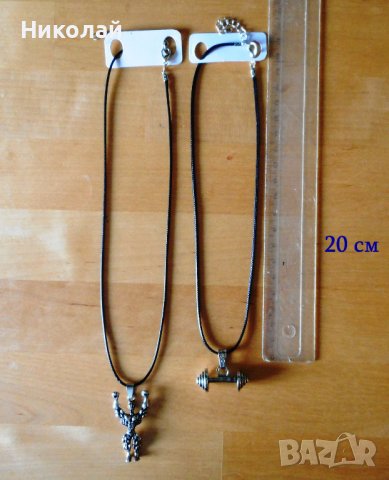 Фитнес / бодибилдинг колие от стомана, снимка 3 - Колиета, медальони, синджири - 44181755