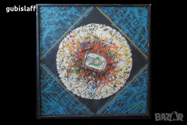 Стара картина, абстракция, Ст. Божанков, 1991 г.