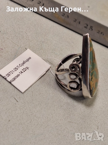 Сребърен пръстен 14,22гр, снимка 3 - Пръстени - 52909993