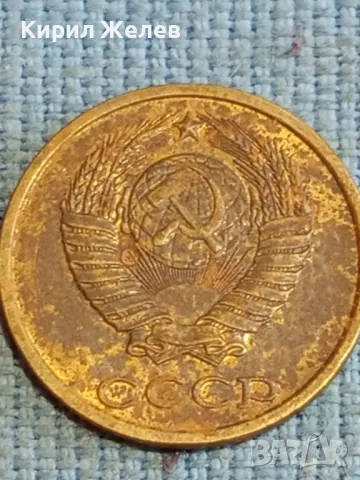 Стара монета 2 копейки 1982г. СССР рядка за КОЛЕКЦИЯ ДЕКОРАЦИЯ 39479, снимка 5 - Нумизматика и бонистика - 48218731