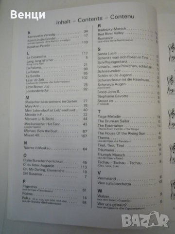 Акордеон книга, снимка 3 - Чуждоезиково обучение, речници - 29184368