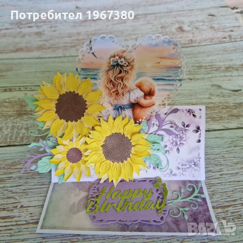 Картичка със слънчогледи ръчна изработка/ картичка за момиченце ръчна изработка НАЛИЧНА!, снимка 7 - Подаръци за рожден ден - 54010665