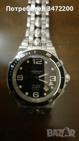​Мъжки оригинален часовник Atlantic Seashark Automatic 300m (Пълен комплект / С кутия и документи)