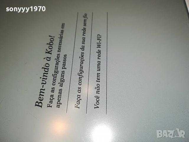 KOBO MODEL N613 2108221323, снимка 18 - Електронни четци - 37756131