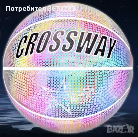 Баскетболна топка със светлоотразителна холографна повърхност , снимка 3 - Баскетбол - 42050874