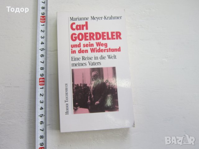 Армейска военна книга 2 световна война   Хитлер  29, снимка 1 - Специализирана литература - 31168752