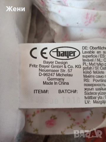 Bayer винтидж говореща кукла на немски език, снимка 8 - Кукли - 52500898