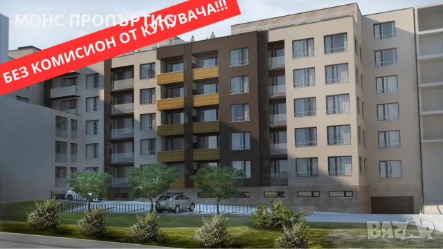 Tристаен апартамент за продажба в гр.В. Търново , кв. "Бузлуджа"