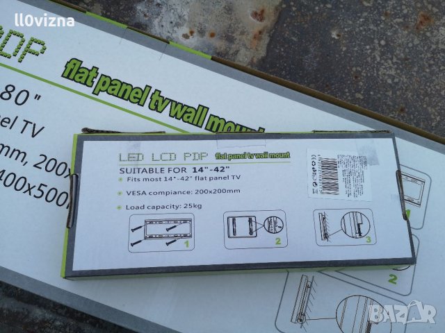 Стойка за телевизор 14-42", снимка 3 - Стойки, 3D очила, аксесоари - 38413024