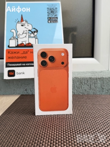 НОВ! 256Gb *ЛИЗИНГ* iPhone 17 Pro Cosmic Orange /Айфон Гаранц, снимка 2 - Apple iPhone - 51977735