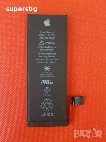 Нова Оригинална Батерии за Iphone SЕ, снимка 2 - Оригинални батерии - 30853118