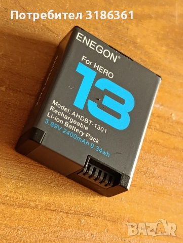 батерия за Go pro 13 camera Enegon професионални зарядни батерии , снимка 2 - Батерии, зарядни - 52590537