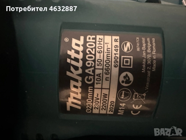 Makita GA9020R 230 мм / 2200 W – почти нов, използван само 3-4 пъти, снимка 5 - Куфари с инструменти - 52179836
