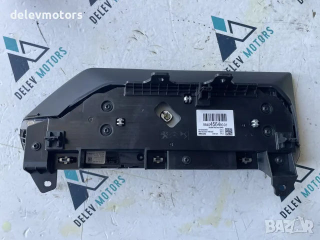 Дисплей радио, навигация, мултимедия 984045648001 от Citroen C4 3B 1.5 Blue HDI, снимка 2 - Части - 56179460