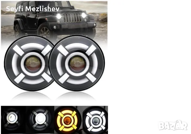 Лед фарове, снимка 4 - Части - 47925563