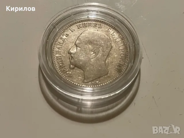 1 лев, 1891г. - сребро, снимка 2 - Нумизматика и бонистика - 56048886