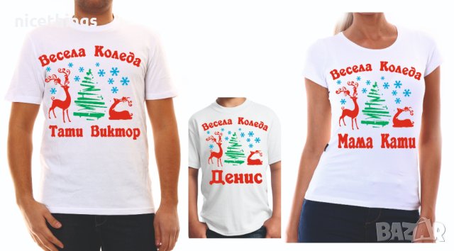 Коледно бебешко боди, снимка 8 - Бодита за бебе - 30900788