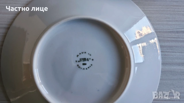 Продавам комплект чинии от костен порцелан , снимка 6 - Чинии - 53160625