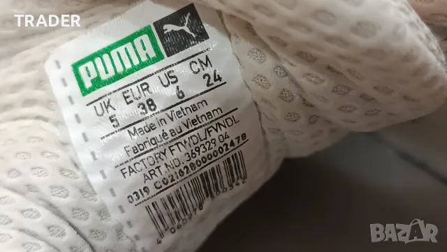 PUMA RS-X Tech маратонки сникърси обувки , №38, снимка 2 - Маратонки - 44932630