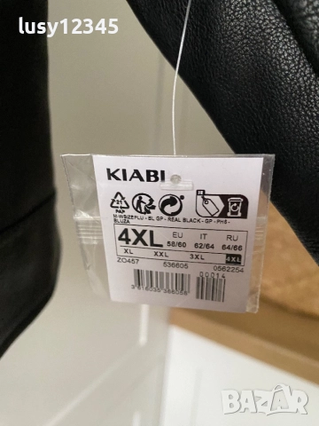Кoжено дамско яке голям размер KIABI!, снимка 7 - Якета - 52143750