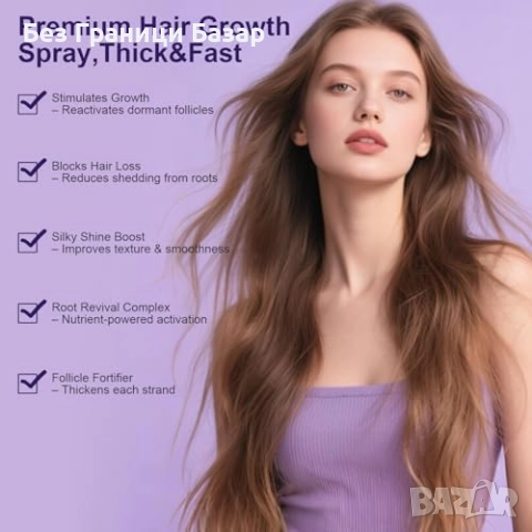 Ново Масло за растеж на коса с розмарин, рициново масло и биотин 60ml, снимка 4 - Продукти за коса - 52155645