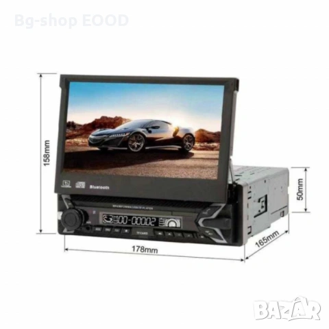 Радио мултимедия с изскачащ дисплей Android 15 MOSFET 50Wx4 7 инча, CarPlay/Android Auto, снимка 7 - Аксесоари и консумативи - 54350273