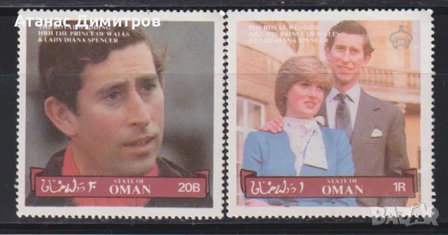 Чисти марки Принц Чарлз и Принцеса Даяна 1981 от Оман, снимка 1