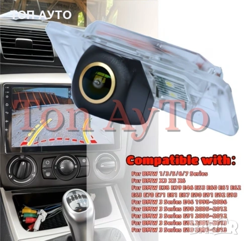 Динамична Камера Плафон БМВ BMW Е81 Е87 Е46 Е90 Е91 Е92 Е93 Е39 Е60 Е61 Е63 Е64 Е38 Е65 Е66 Х3 Х5 Х6, снимка 2 - Аксесоари и консумативи - 54345118