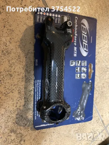 BBB карбонова лапа за велосипед MTB