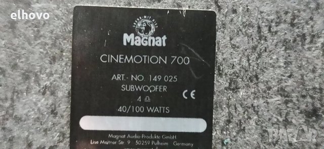 Субуфер Magnat Cinemotion 700, снимка 6 - Тонколони - 30962586