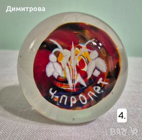 Български стъклени преспапиета от соца , снимка 4 - Колекции - 52686114