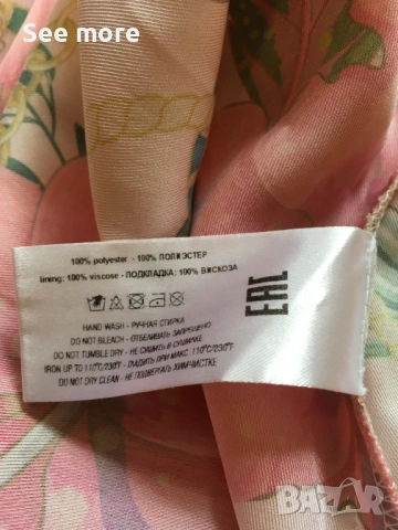 IRIS многоцветна рокля XS, снимка 9 - Рокли - 54000401