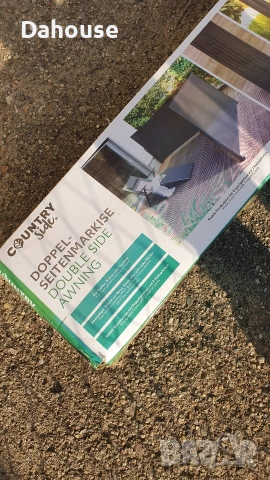 Двоен Параван за тераса или двор, снимка 3 - Други стоки за дома - 53883689