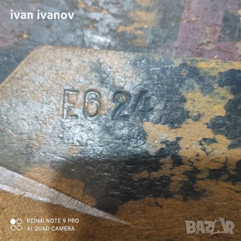 Ралник Плуг , снимка 5 - Селскостопанска техника - 33890294