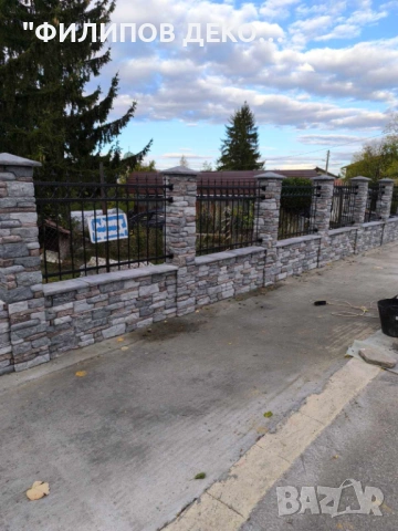 Бетонни оградни блокове., снимка 13 - Строителни материали - 46623488