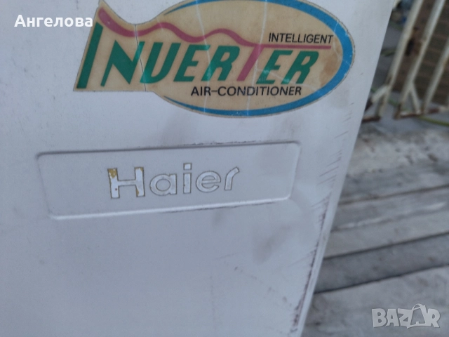 Климатик, снимка 2 - Климатици - 51818228