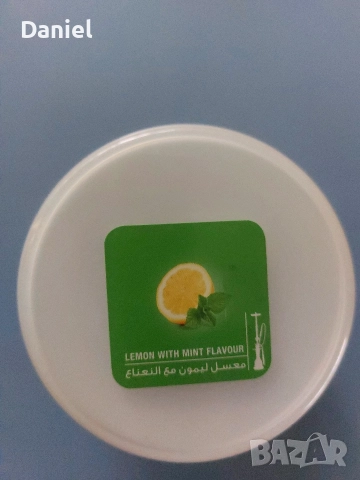 Наргиле , снимка 9 - Електронни цигари - 52859659