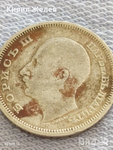 Сребърна монета 50 лева 1930г. Царство България Цар Борис трети за КОЛЕКЦИЯ 38845, снимка 10 - Нумизматика и бонистика - 51036617