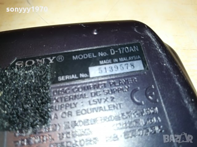 sony d-170an discman, снимка 11 - MP3 и MP4 плеъри - 29979829