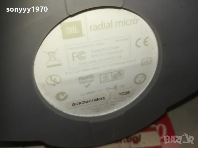 JBL RADIAL MICRO-ВНОС SWISS 0610241230, снимка 9 - Тонколони - 47481254