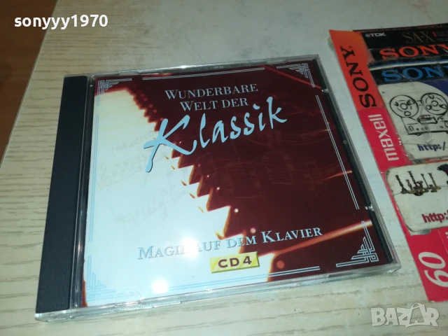 KLASSIK CD4 1208251712