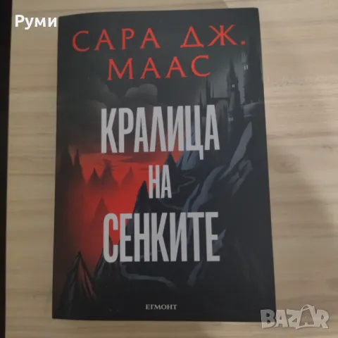 Продавам книга 
