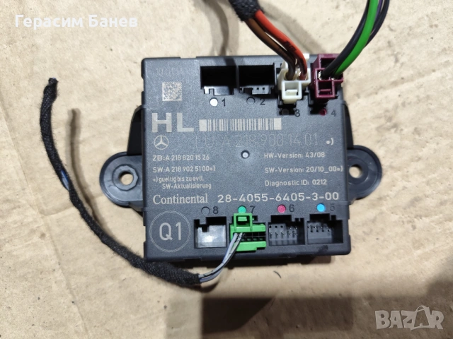 А2129006218/А2189001401 ел.управление лява предна/лява задна врата  OEM MERCEDES W204 OM651, снимка 4 - Части - 54307116