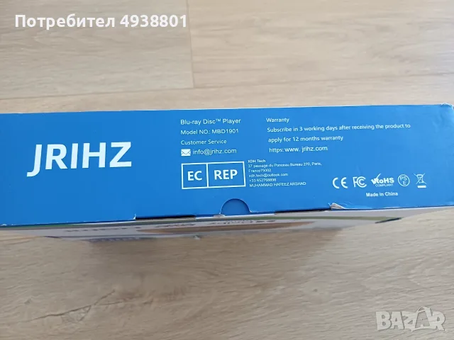 Blu-ray Диск плейър за домашно кино НОВ, снимка 5 - Плейъри, домашно кино, прожектори - 56074608
